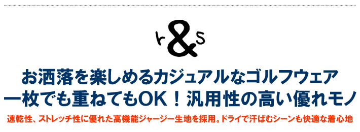 rough&swell（ラフアンドスウェル）モックネック