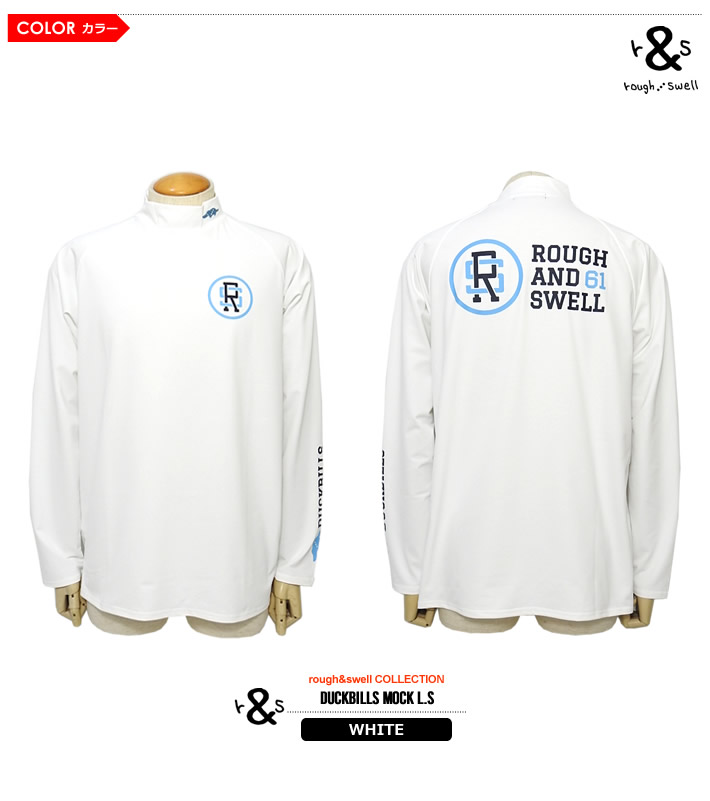 rough&swell（ラフアンドスウェル）モックネック
