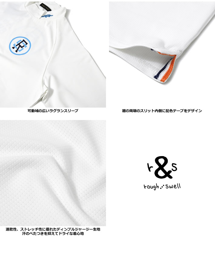 rough&swell（ラフアンドスウェル）モックネック