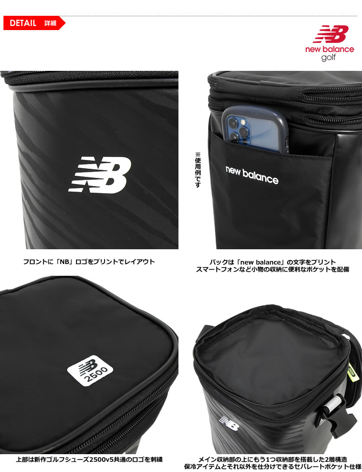 new balance golf（ニューバランスゴルフ）バッグ