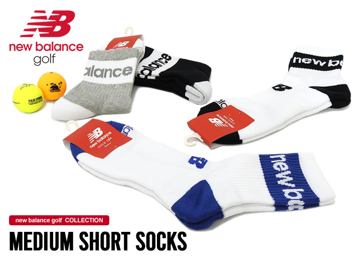 new balance golf（ニューバランスゴルフ）ソックス