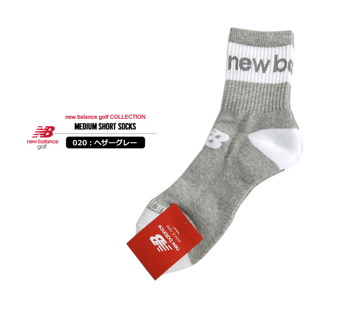 new balance golf（ニューバランスゴルフ）ソックス