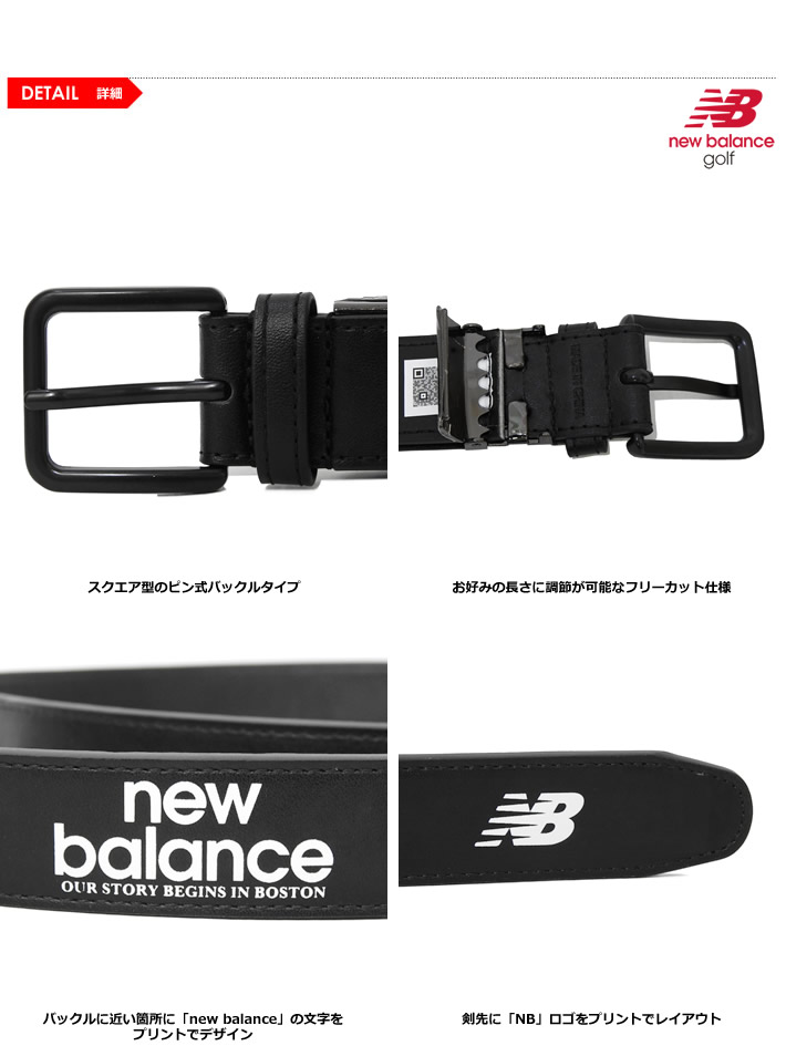 new balance golf（ニューバランスゴルフ）ベルト