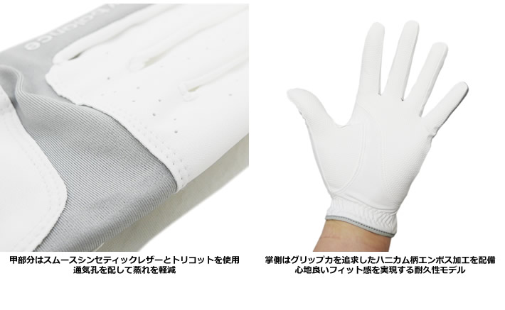 new balance golf(ニューバランスゴルフ)グローブ