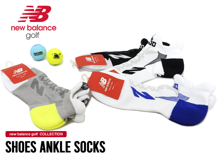 new balance golf（ニューバランスゴルフ）ソックス