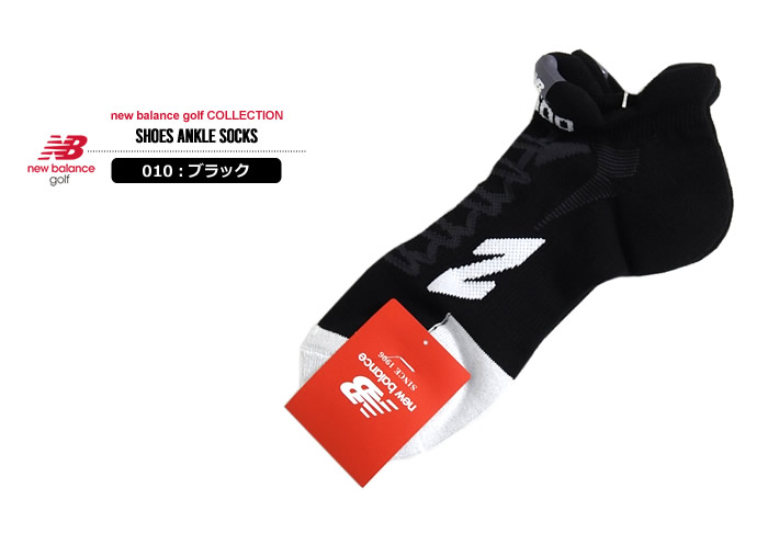 new balance golf（ニューバランスゴルフ）ソックス