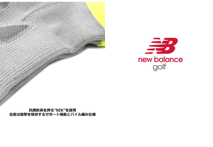 new balance golf（ニューバランスゴルフ）ソックス