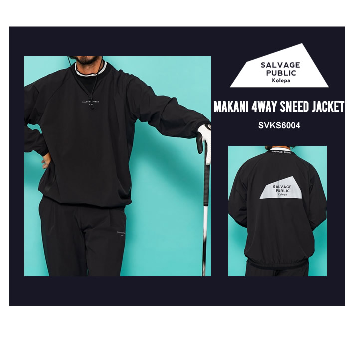 SALVAGE PUBLIC KOLEPA(サルベージパブリックコレパ)スニードジャック