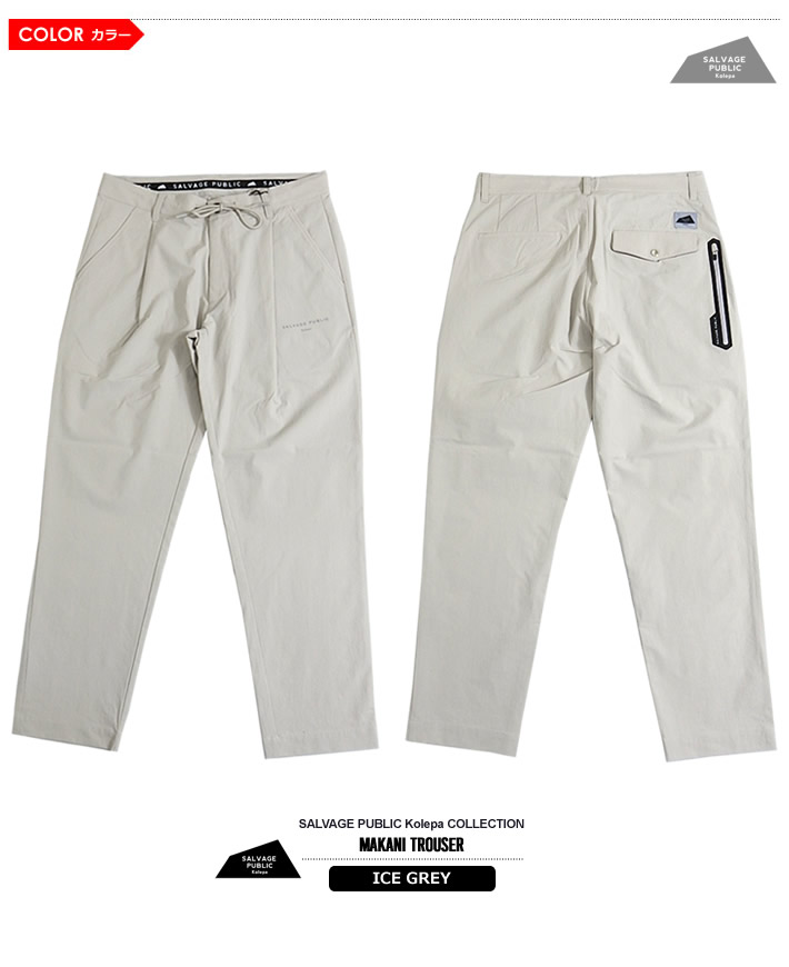 SALVAGE PUBLIC KOLEPA（サルベージパブリックコレパ）パンツ