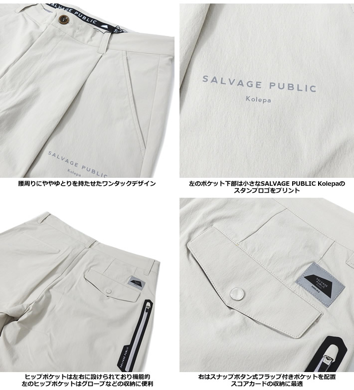 SALVAGE PUBLIC KOLEPA（サルベージパブリックコレパ）パンツ