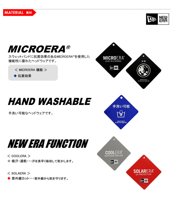 NEW ERA OUTDOOR（ニューエラアウトドア）ハット