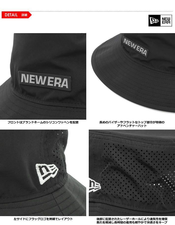 NEW ERA OUTDOOR（ニューエラアウトドア）ハット