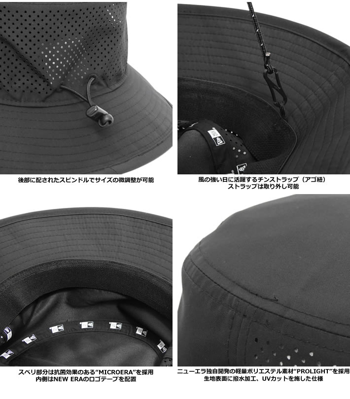 NEW ERA OUTDOOR（ニューエラアウトドア）ハット