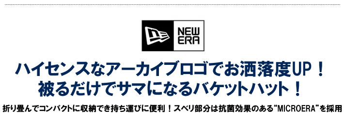 NEW ERA GOLF（ニューエラゴルフ）ハット