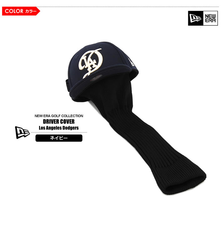 NEW ERA GOLF（ニューエラゴルフ）ヘッドカバー