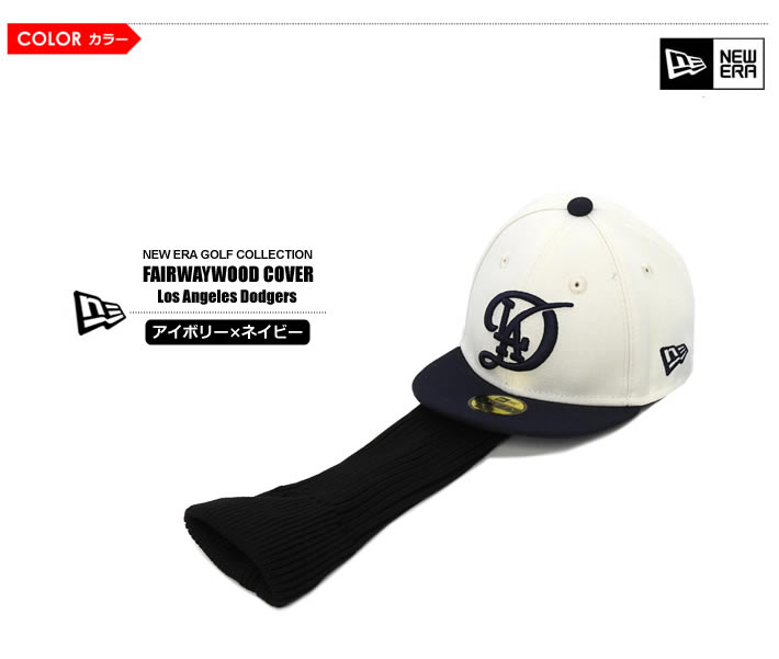 NEW ERA GOLF（ニューエラゴルフ）ヘッドカバー