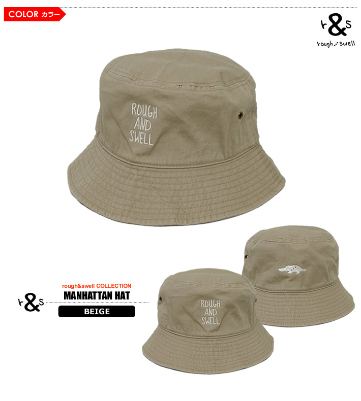 rough&swell(ラフアンドスウェル)ハット