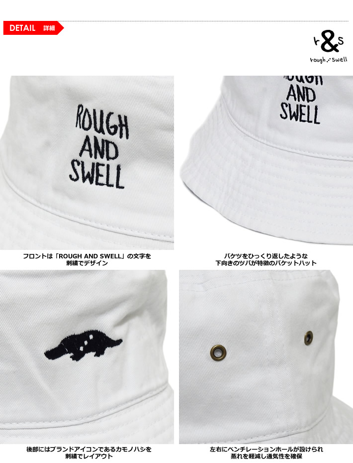 rough&swell(ラフアンドスウェル)ハット