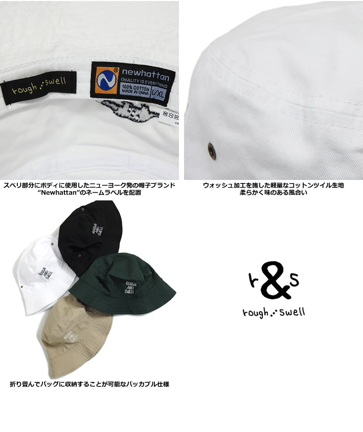 rough&swell(ラフアンドスウェル)ハット