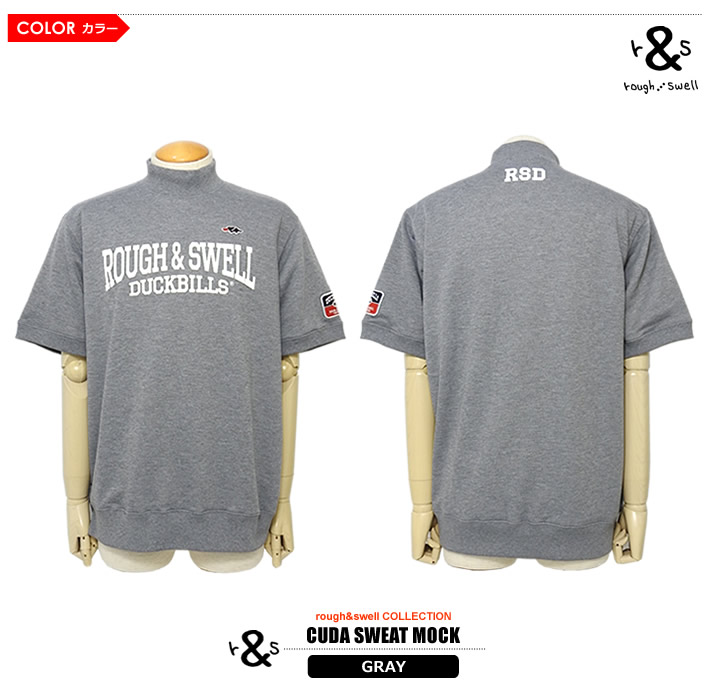 rough&swell（ラフアンドスウェル）モックネック