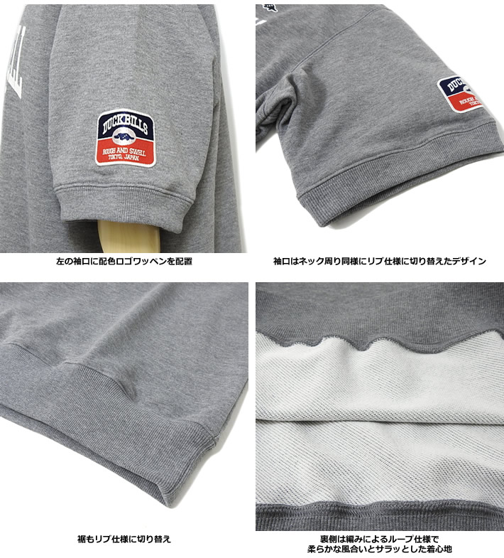 rough&swell（ラフアンドスウェル）モックネック