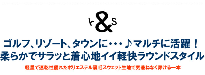 rough&swell(ラフアンドスウェル)ショーツ