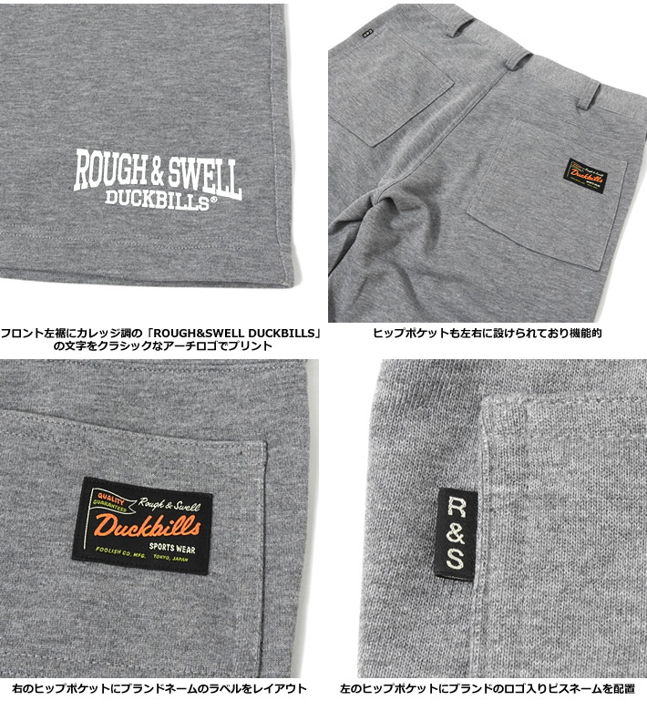 rough&swell(ラフアンドスウェル)ショーツ