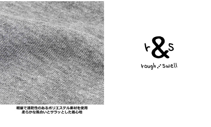 rough&swell(ラフアンドスウェル)ショーツ