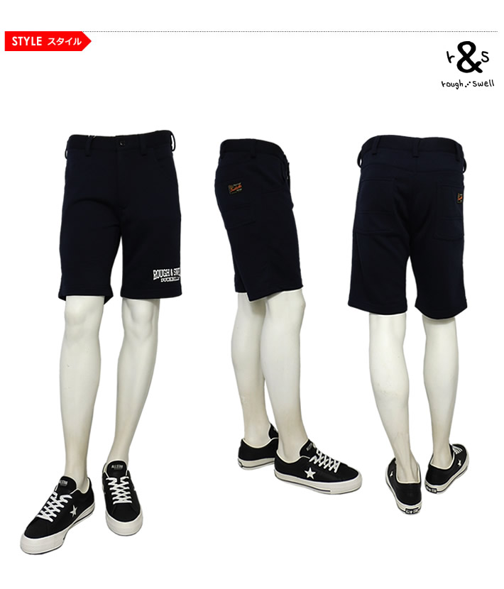 rough&swell(ラフアンドスウェル)ショーツ