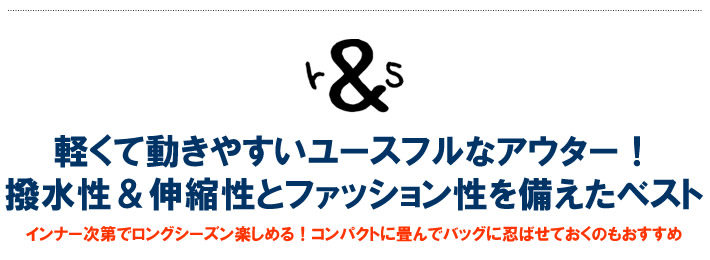 rough&swell（ラフアンドスウェル）ベスト