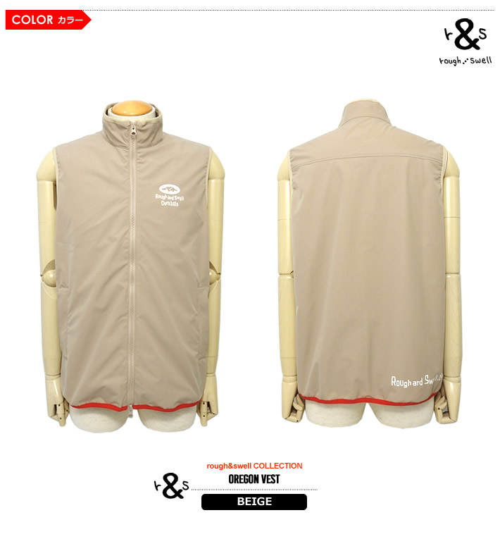 rough&swell（ラフアンドスウェル）ベスト