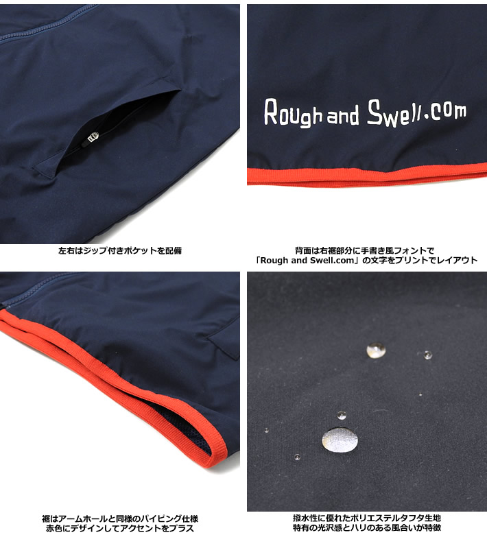 rough&swell（ラフアンドスウェル）ベスト