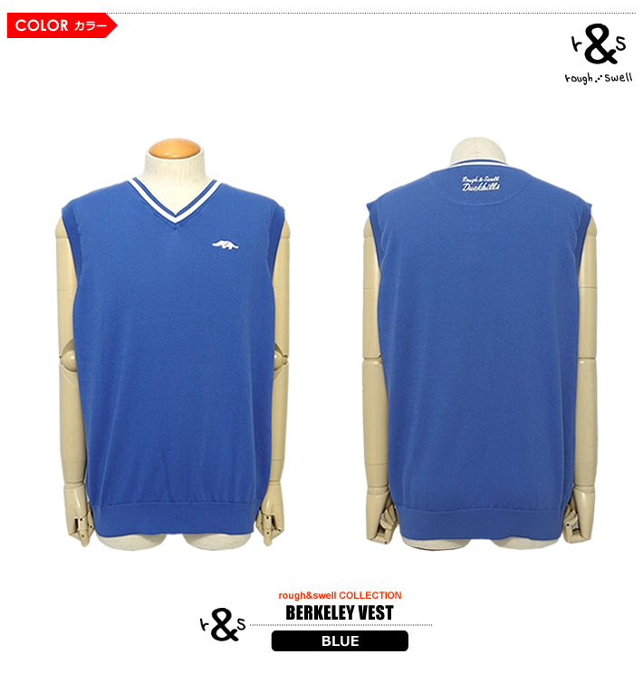 rough&swell（ラフアンドスウェル）ベスト