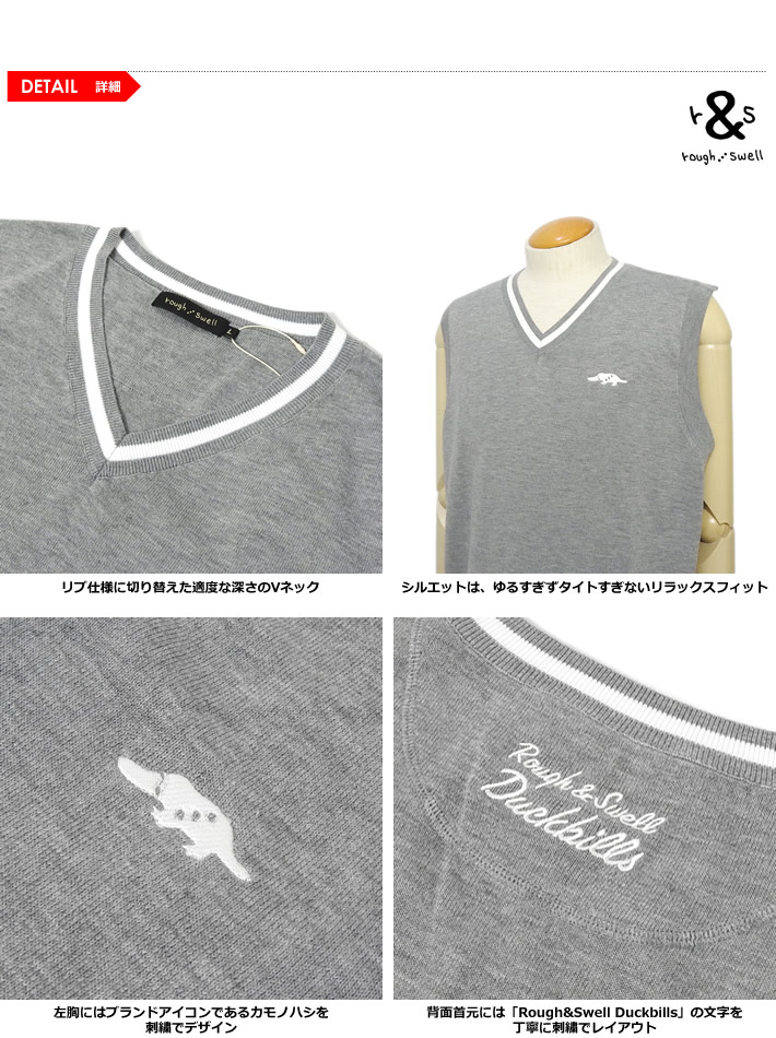rough&swell（ラフアンドスウェル）ベスト