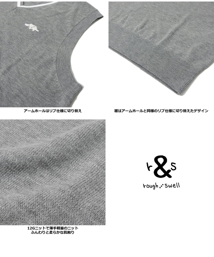 rough&swell（ラフアンドスウェル）ベスト