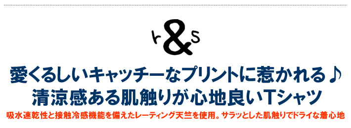 rough&swell（ラフアンドスウェル）Ｔシャツ