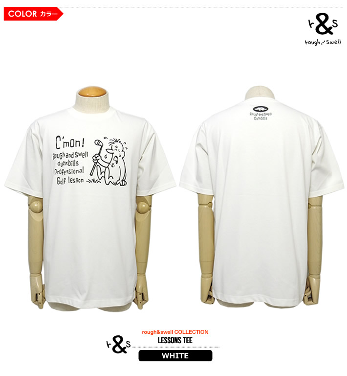 rough&swell（ラフアンドスウェル）Ｔシャツ