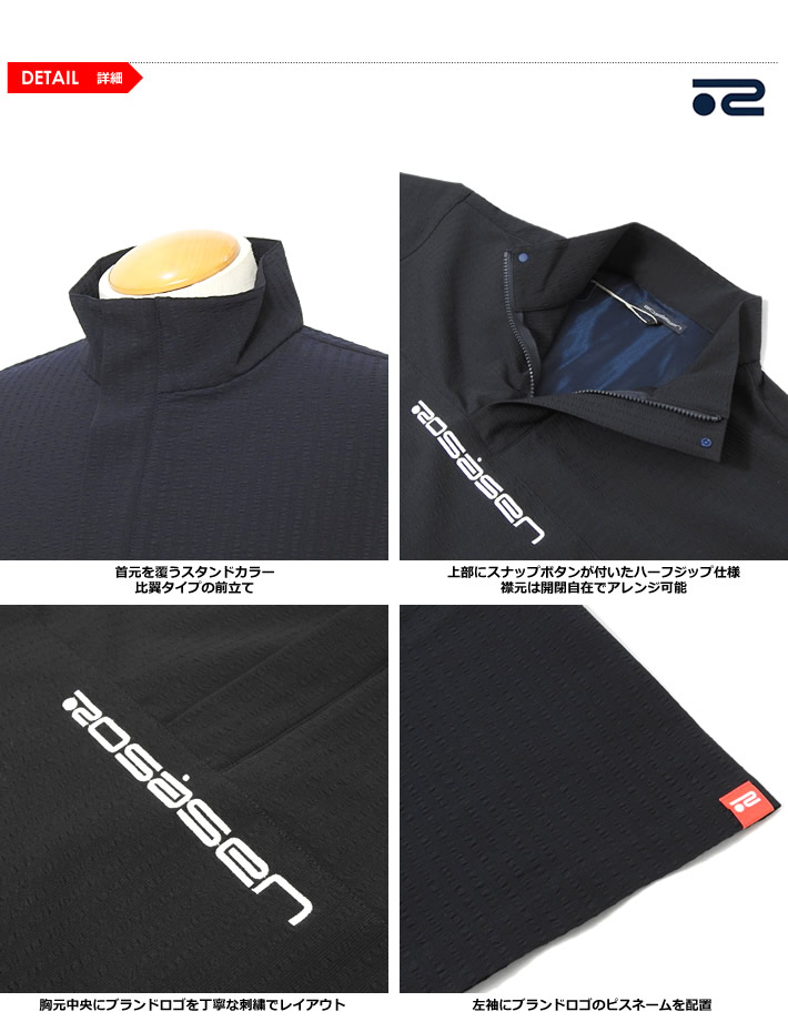 ROSASEN（ロサーセン）シャツ