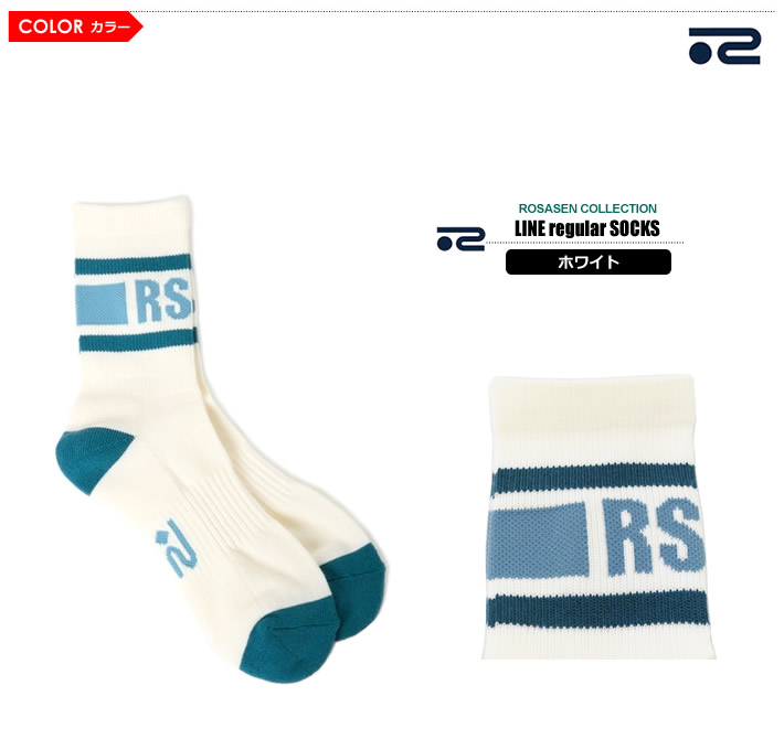 ROSASEN（ロサーセン）ソックス