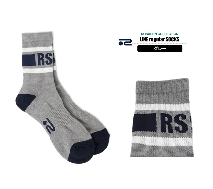 ROSASEN（ロサーセン）ソックス