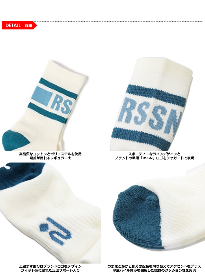ROSASEN（ロサーセン）ソックス