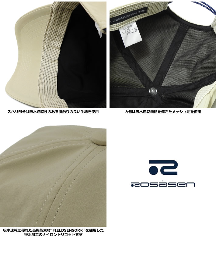 ROSASEN（ロサーセン）キャップ
