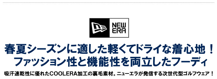 NEW ERA GOLF(ニューエラゴルフ)スウェット