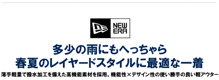 NEW ERA GOLF（ニューエラゴルフ）ベスト
