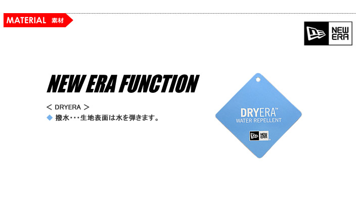 NEW ERA GOLF（ニューエラゴルフ）ベスト