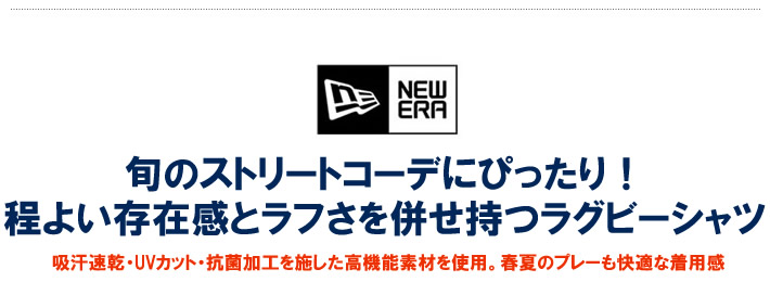 NEW ERA GOLF（ニューエラゴルフ）ポロシャツ