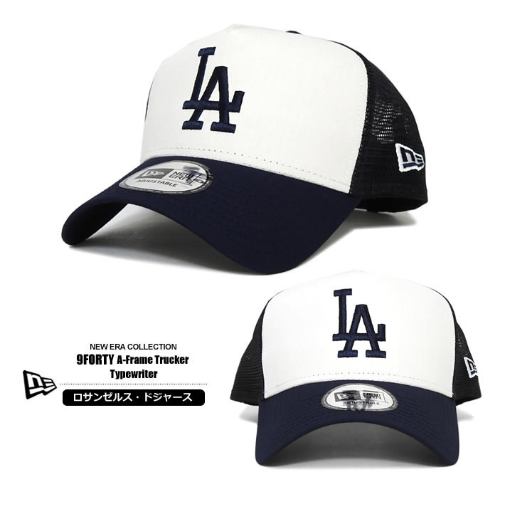 NEW ERA（ニューエラ）キャップ