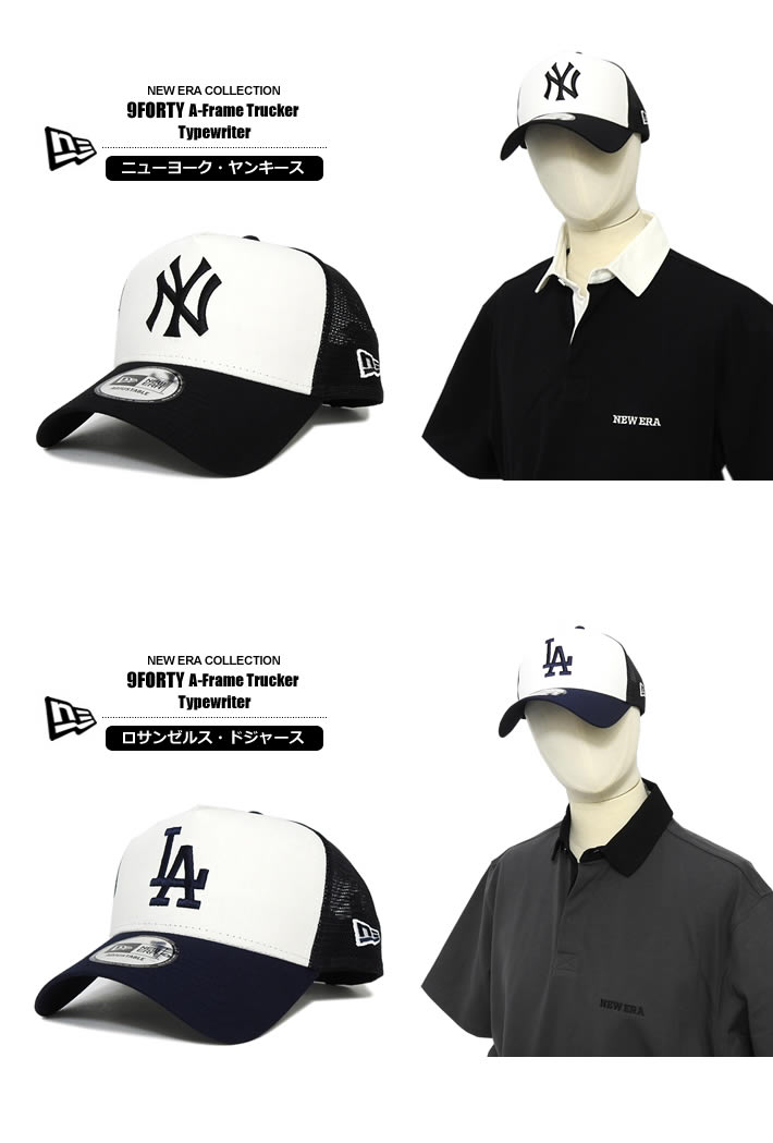 NEW ERA（ニューエラ）キャップ