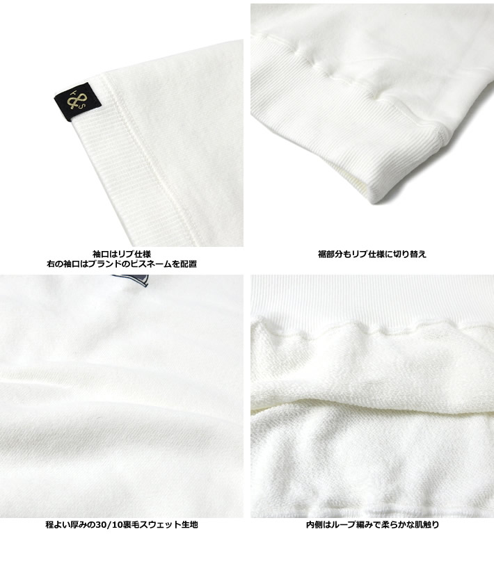 rough&swell（ラフアンドスウェル）スウェット