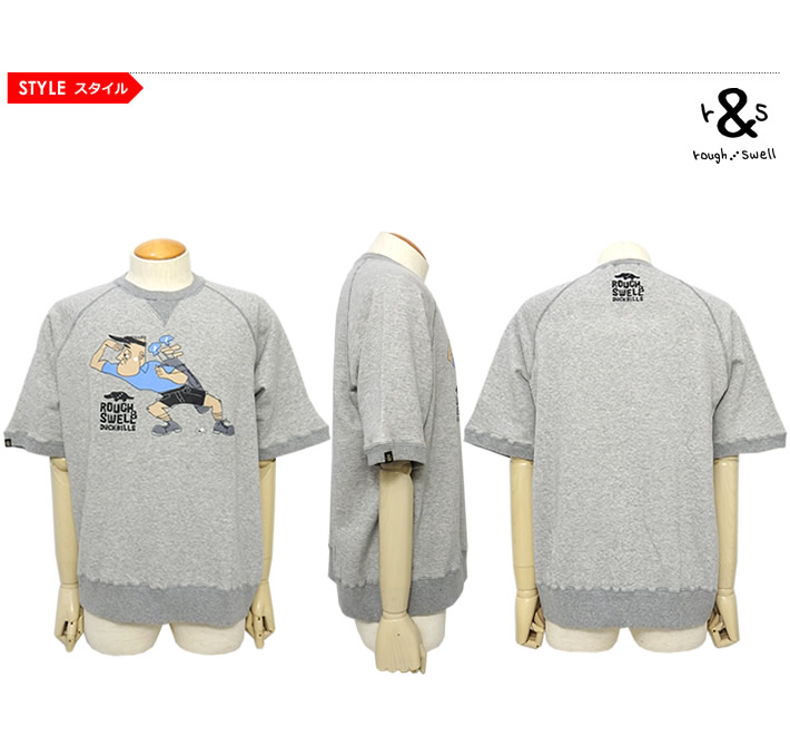 rough&swell（ラフアンドスウェル）スウェット